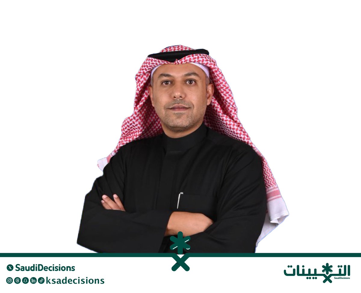 التعيينات tweet media