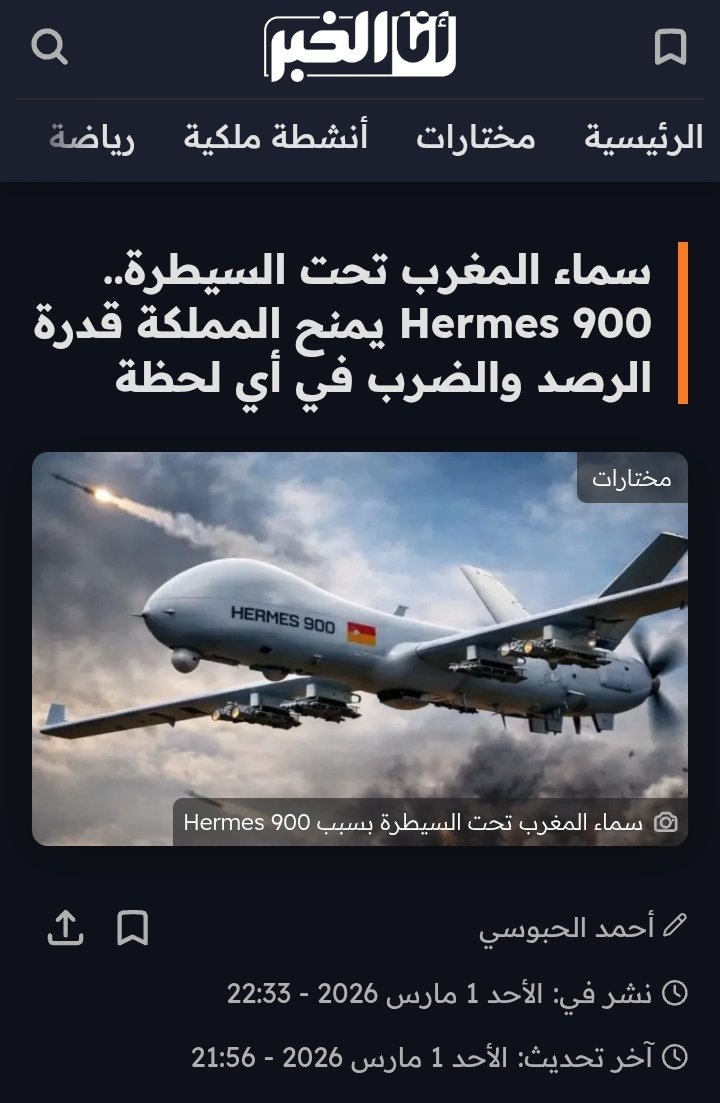 Hasna__Ahmed's tweet photo. @h_bennajeh للمزيد من المعلومات فإن Hermes 900 صناعة صهيونية من شركة إلبيت الصهيونية !! هذشي اللي بقا لنا كملنا الزين😡😡
وحسبنا الله ونعم الوكيل https://t.co/7ZDlZb6wV3