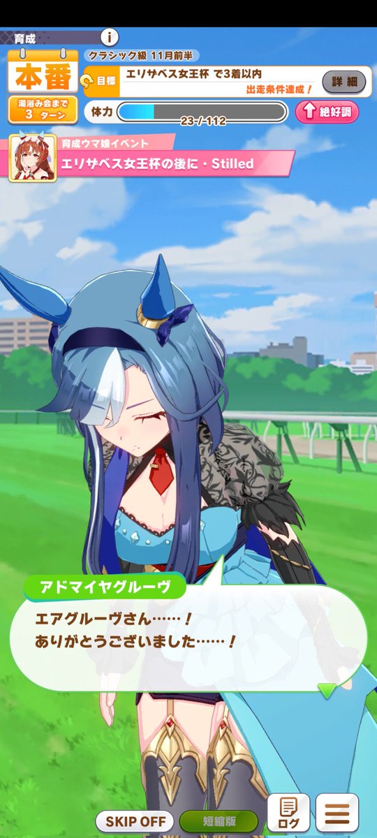 This part is so 🥺
Arubu feeling the wamrth of love, that she is loved and no longer empty, bowed her head and thanked Air Groove