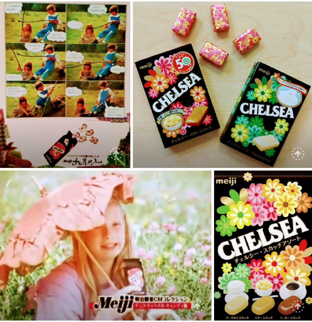 今年発売55周年の銘菓 #チェルシー ですが2年前の3月に終売。初代CM中