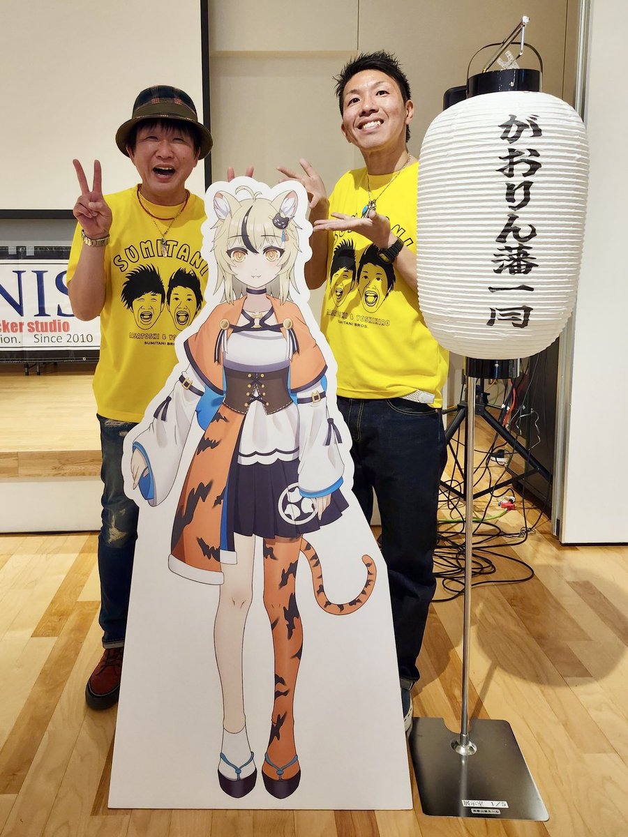 sumitani_otouto's tweet photo. 和歌山市のご当地VTuber💻和歌山城バーチャル殿様 #かおりん にお誘い頂き✨サブカルMIXイベント #hookedon に参加させて頂きました🎤元芸人のうまちゃんと3人で、すみたにのサブカル歴を熱弁トークショー🎤サブカルってとても良いなぁ✨
がおりん✨大人気です
@gao_rin_V
#すみたに兄弟 #サブカル https://t.co/5i4gU981Du