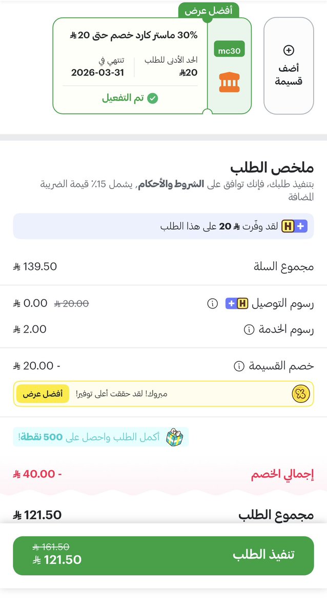 البطاقات الإئتمانية tweet media
