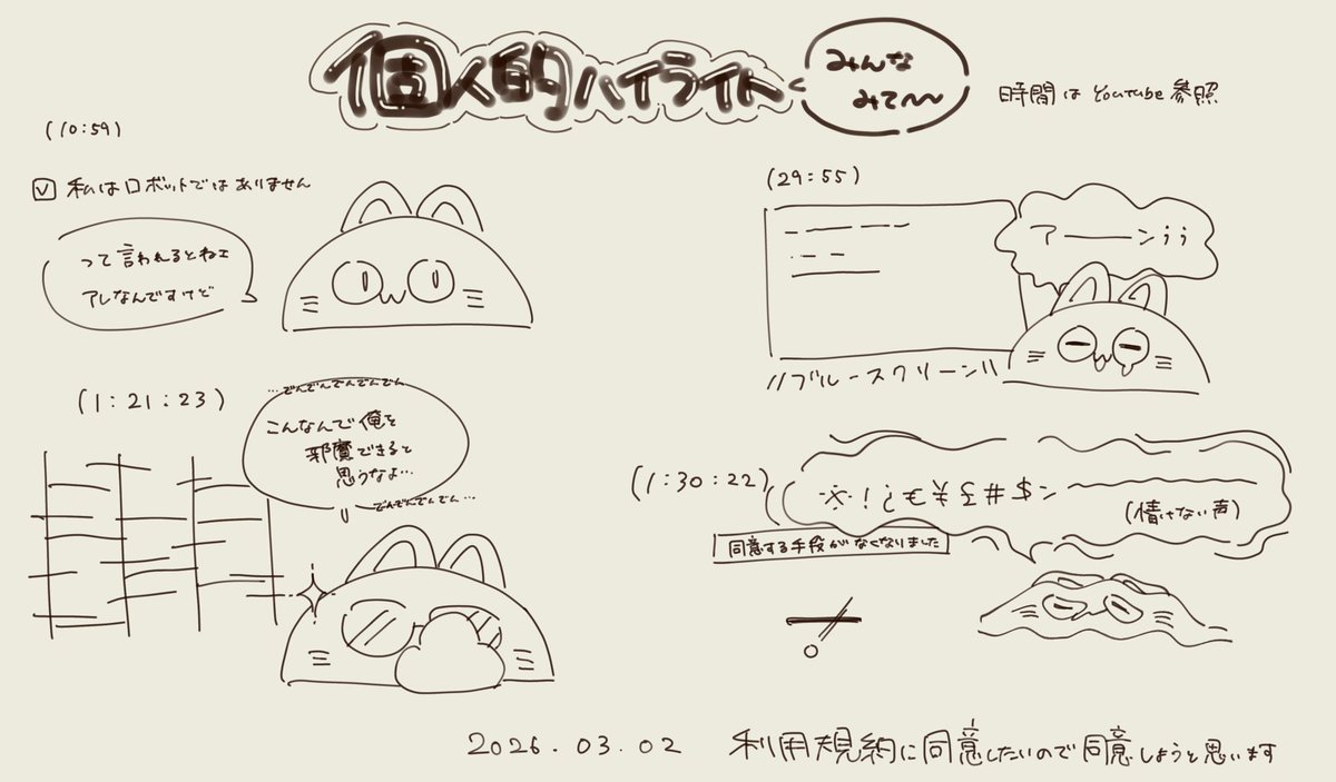 mochi_puzu's tweet photo. ずっと面白かったので見た方がいい https://t.co/wkJ408KIVA