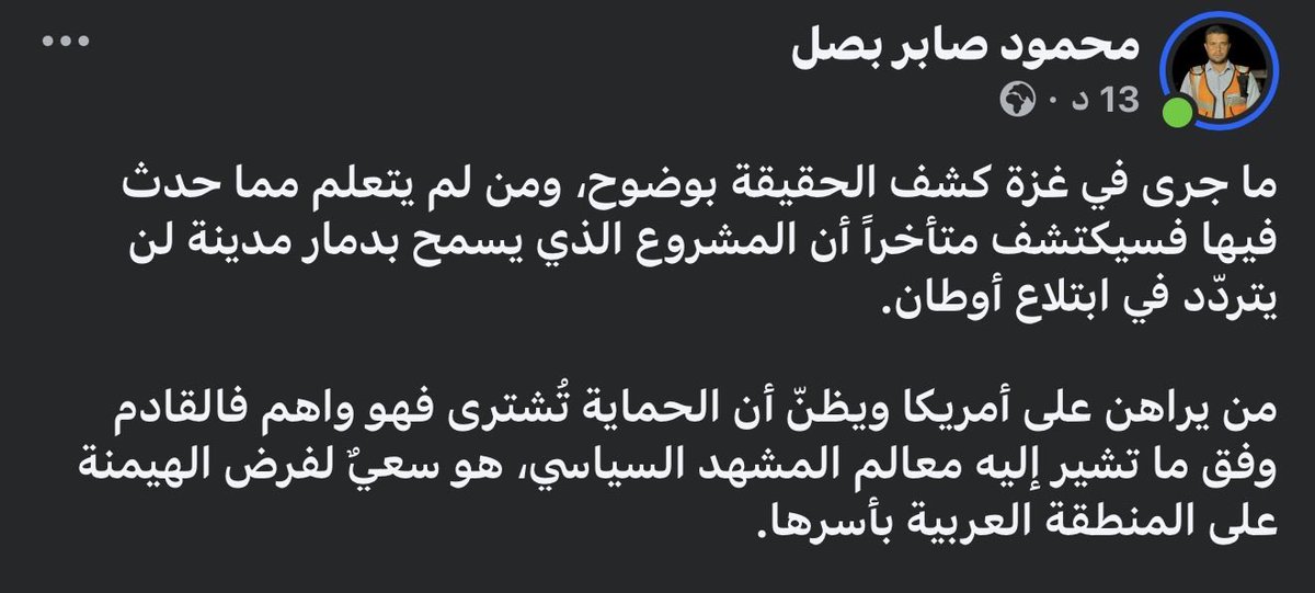 من يراهن على أمريكا ويطن ان الحماية تُشترى فهو واهم.