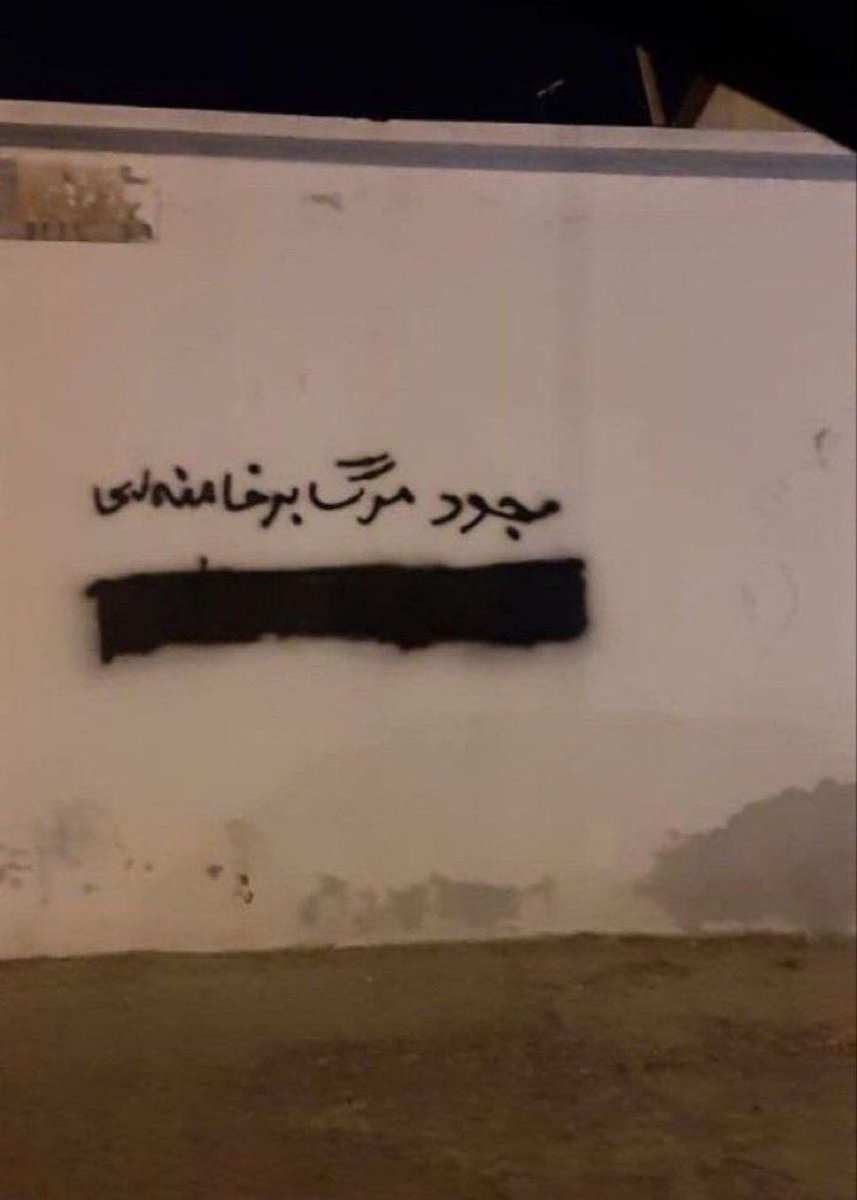 وان هستم، نو وان tweet media