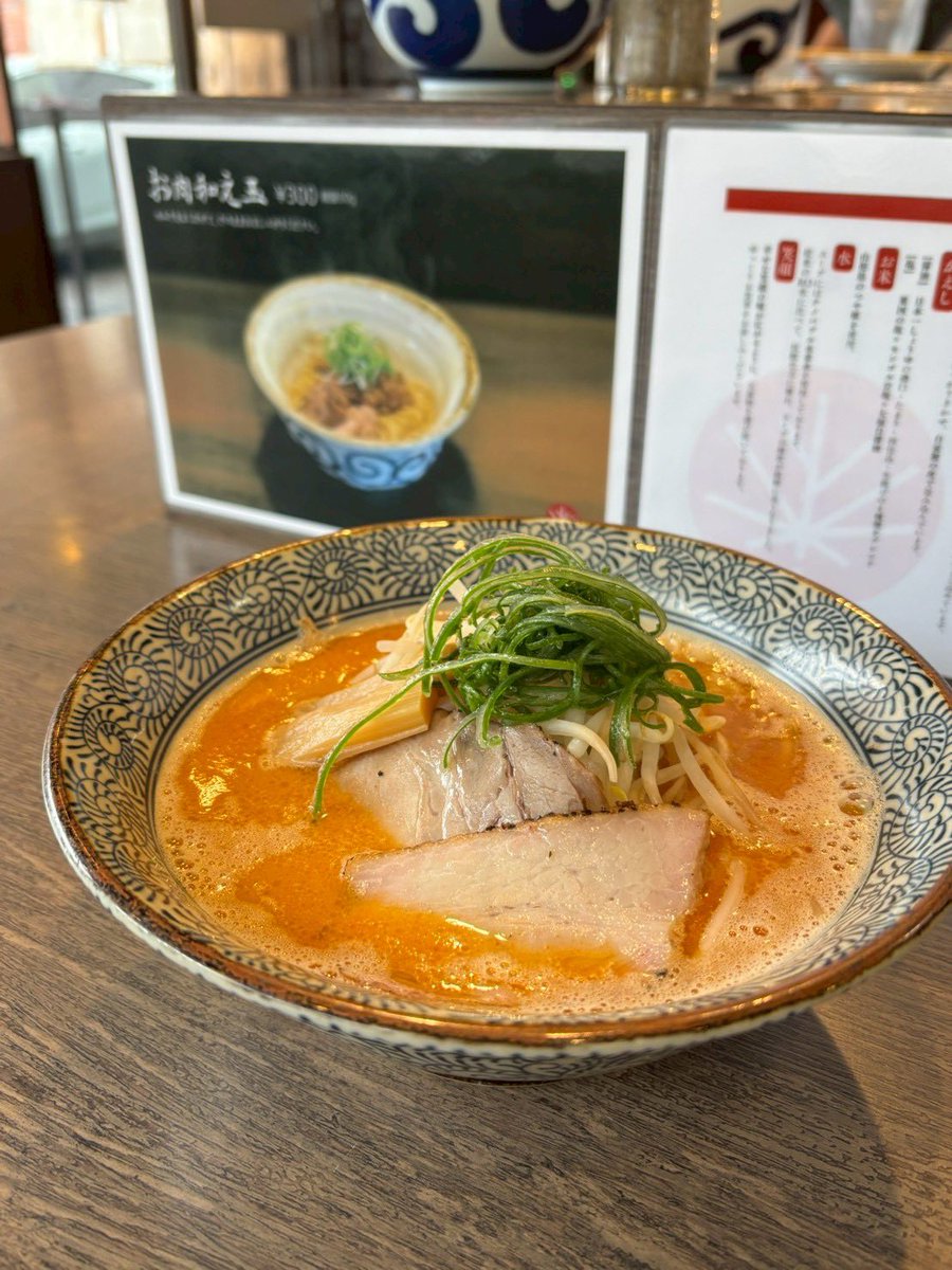 おはようございます。

3月4日(水)

11:00〜15:00(LO14:45)
17:30〜22:00(LO21:45)

寒いので昨日から、いきなり限定販売中です。

「辛味噌らーめん」¥1,380
券売機下のほうにボタンあります。

地鶏白湯スープ×味噌ダレ×自家製辛みそ

身体の芯から温まります🔥