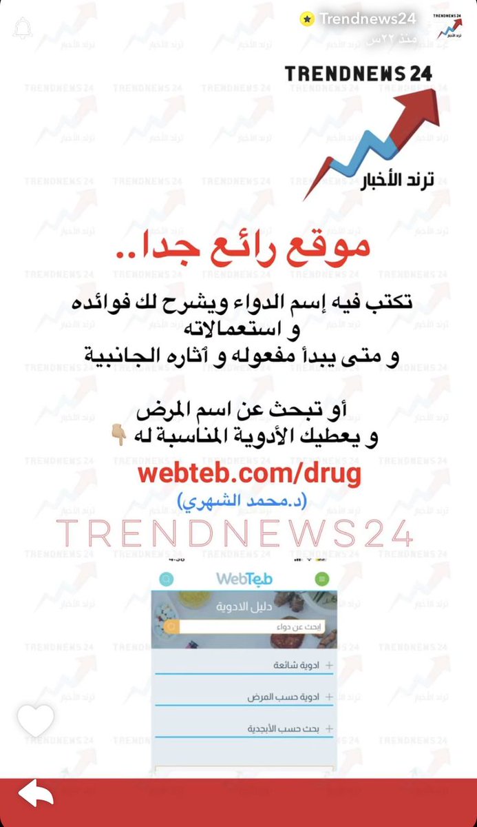 J1ASAD's tweet photo. https://t.co/zNlCxrRJ85
