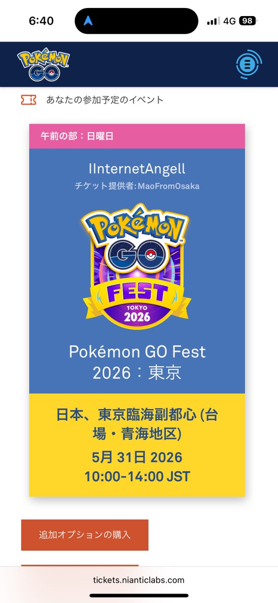 めたこ tweet media