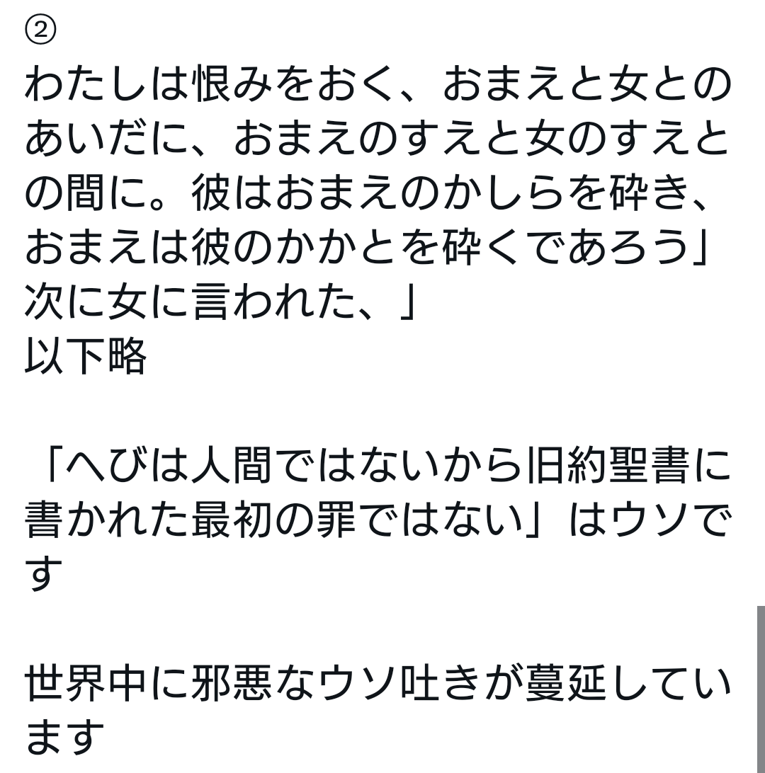 大孔孫 tweet media