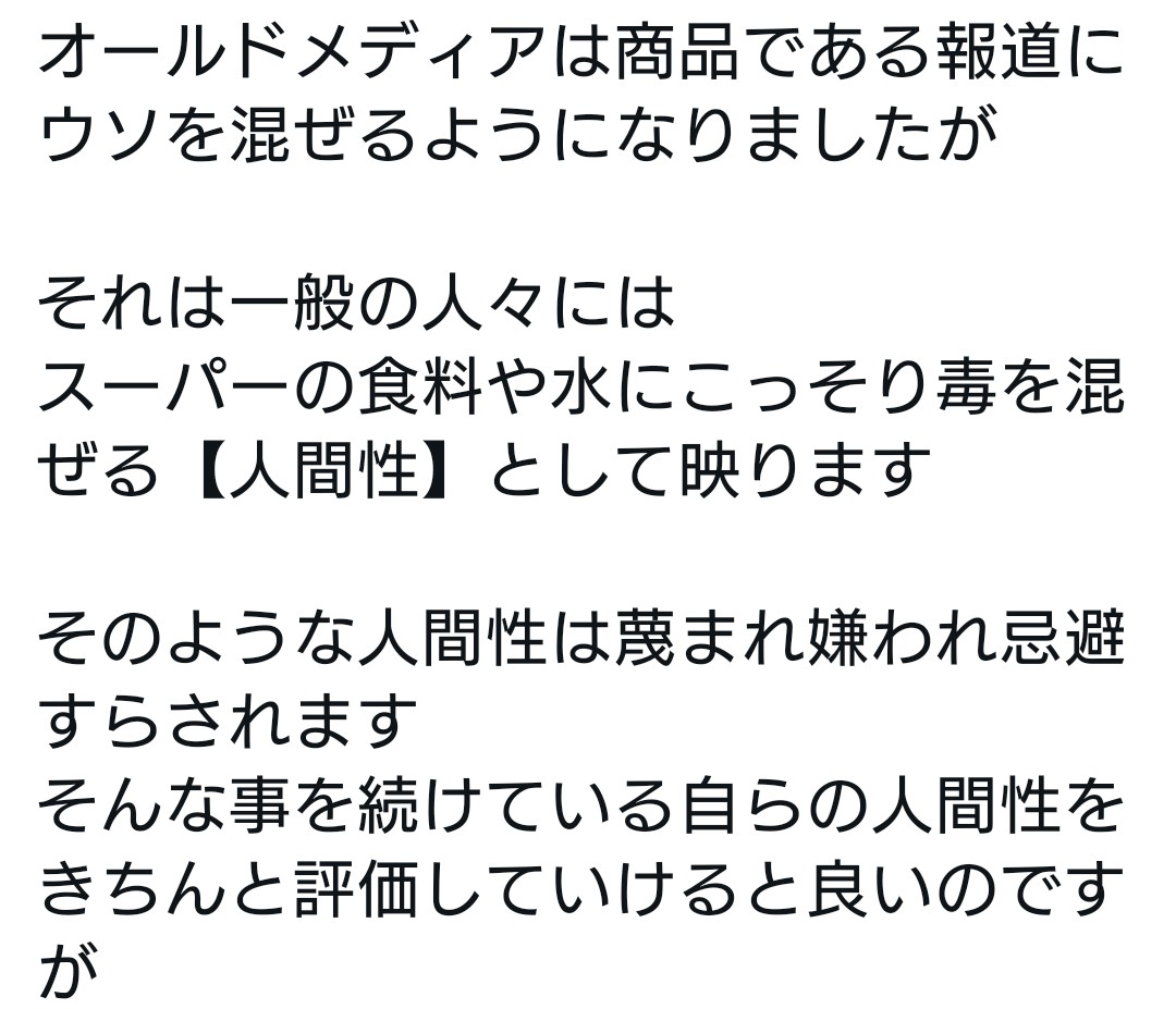 大孔孫 tweet media