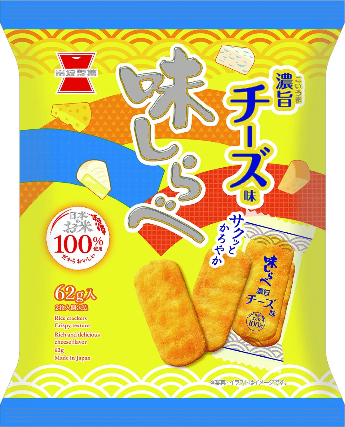 岩塚製菓【公式】 (@iwatsukaRG) / X