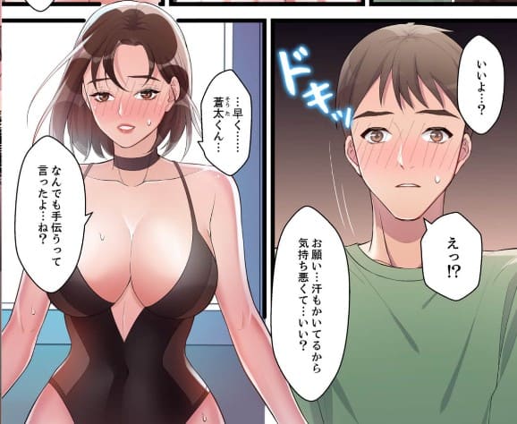 家庭内ハーレムのエロシーン4