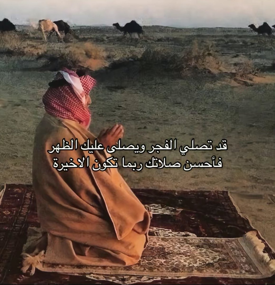 للأجر 🌱 (@ile2iie) on Twitter photo 