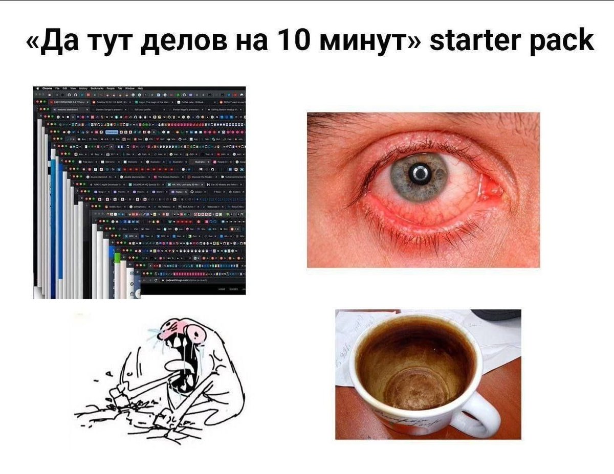 Спихопат с электрогитарой🐍 (@llafdrad4xcxk3e) on Twitter photo 