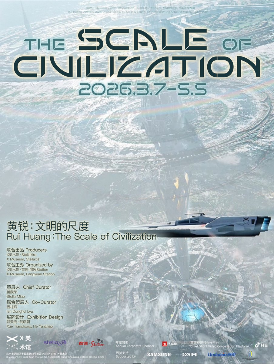 Rui Huang tweet media