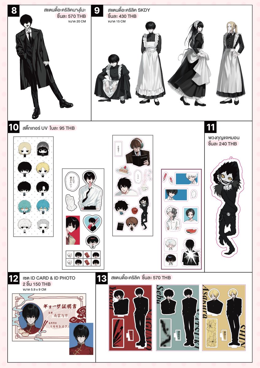 ฟฟ ˘͈ᵕ˘͈ tweet media