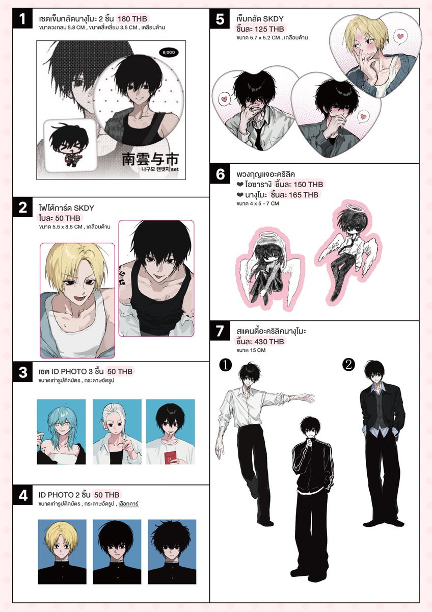 ฟฟ ˘͈ᵕ˘͈ tweet media