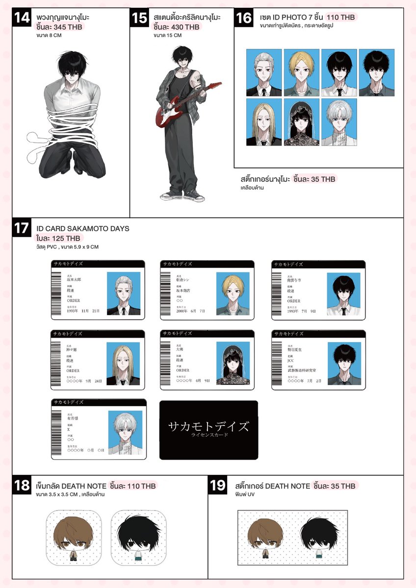 ฟฟ ˘͈ᵕ˘͈ tweet media