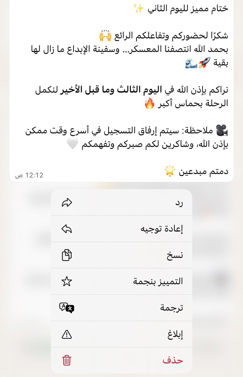 سَمر🌻 tweet media