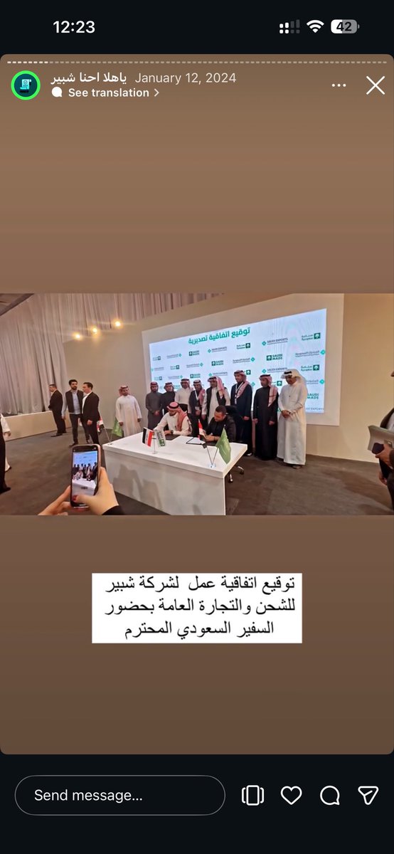 أُميـة التكريتي 🇮🇶 tweet media
