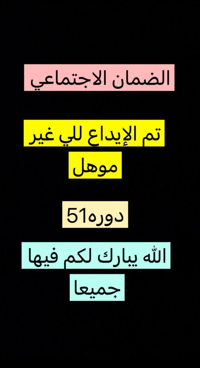 ابوفارس الحربي للخدمات الإلكترونية tweet media