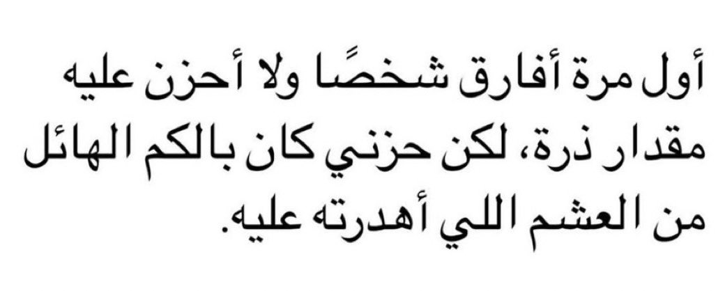عـزلـه (@3uzlla) on Twitter photo 