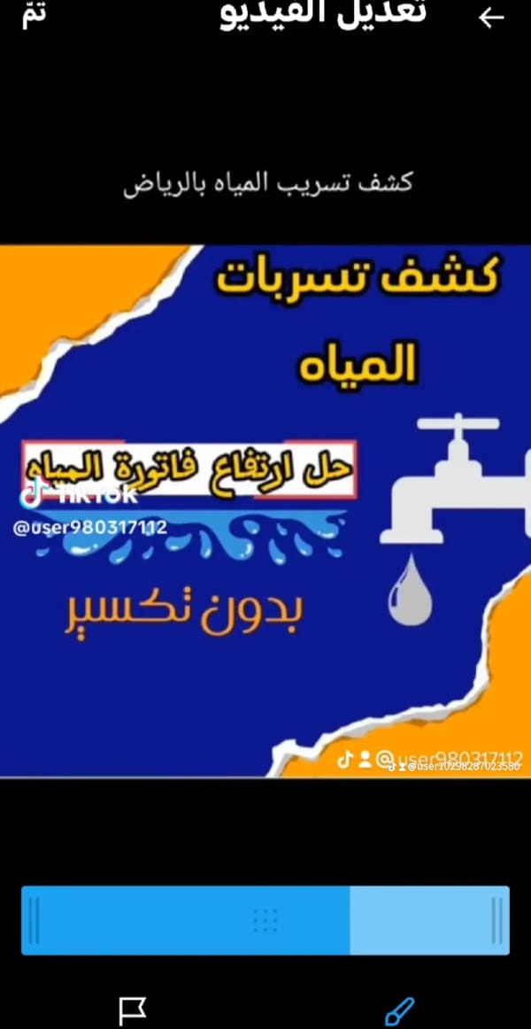 #الرياض_الان   
#عيال_الجهراء   
#مساء_الخير  
#التصوير_يخدم_العدو 
#السعودية 
#الامارات_خط_احمر 
#الرياض
#اعلانكᅠ_ترند__θちЗ2221З48
#مناشده_اطبا_الاسنان
#عتق_رقبه_عبدالله_علي_مبروك
الرياض  كشف تسربات المياه الكتروني عزل الاسطح بالرياض