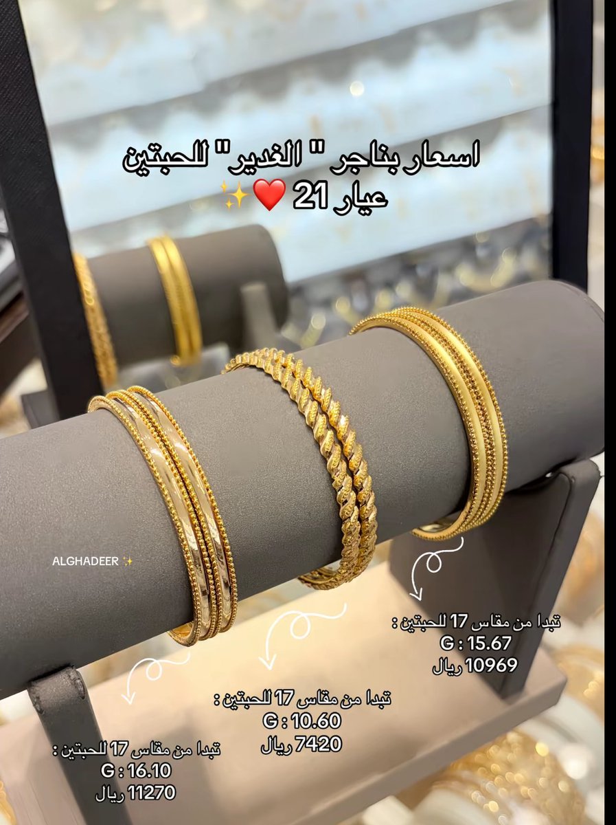 مارلين tweet media