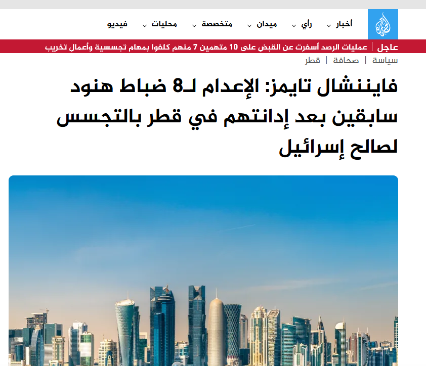 سمير الجنيد tweet media