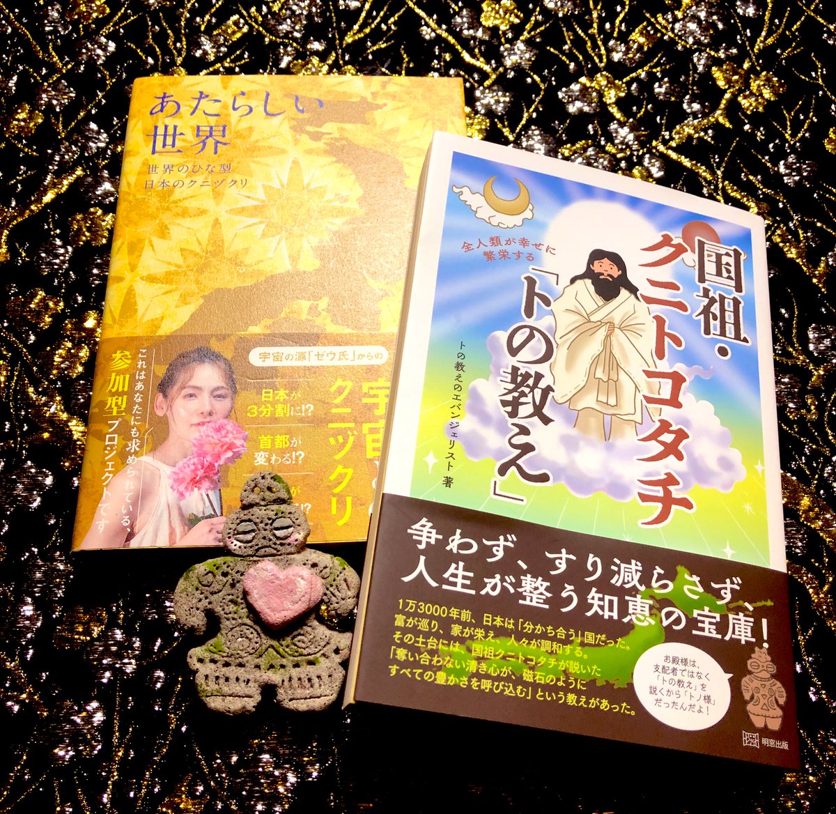 大介🐉 tweet media