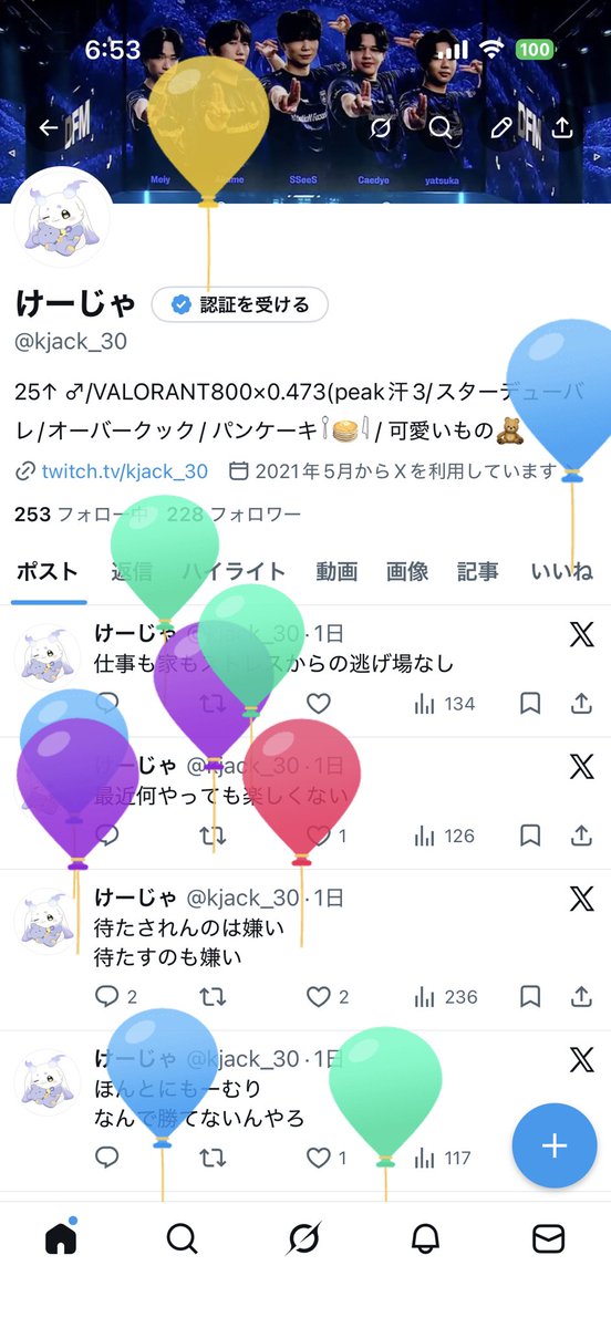 けーじゃ@趣味日常 tweet media