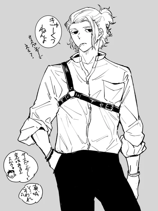 政府のわんわんにもハーネスつけた 