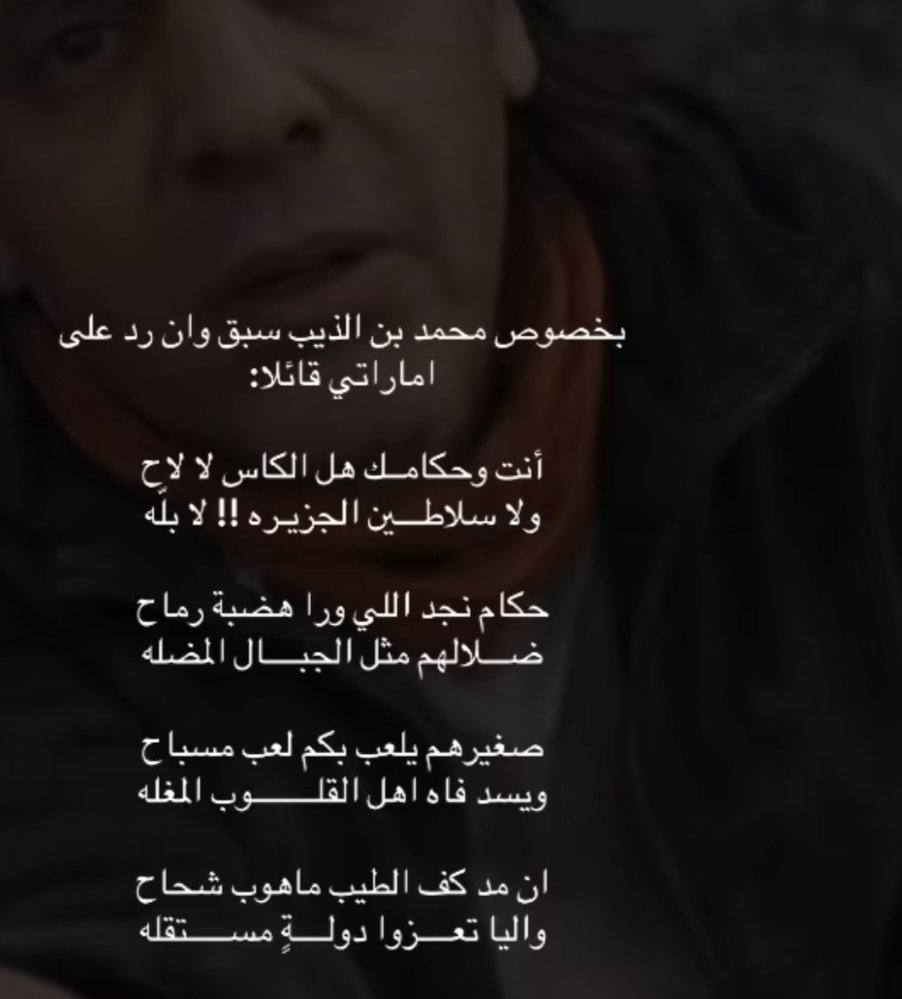 Alfawaz tweet media