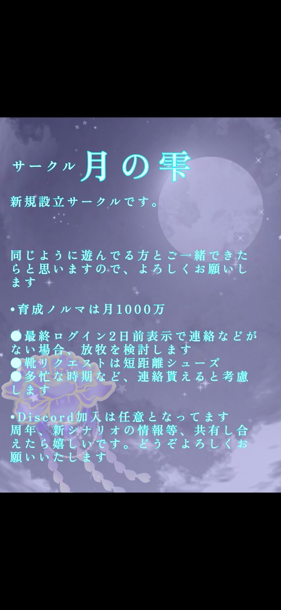 りの tweet media