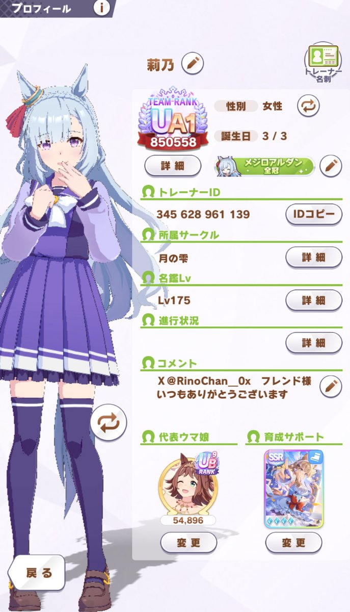 りの tweet media