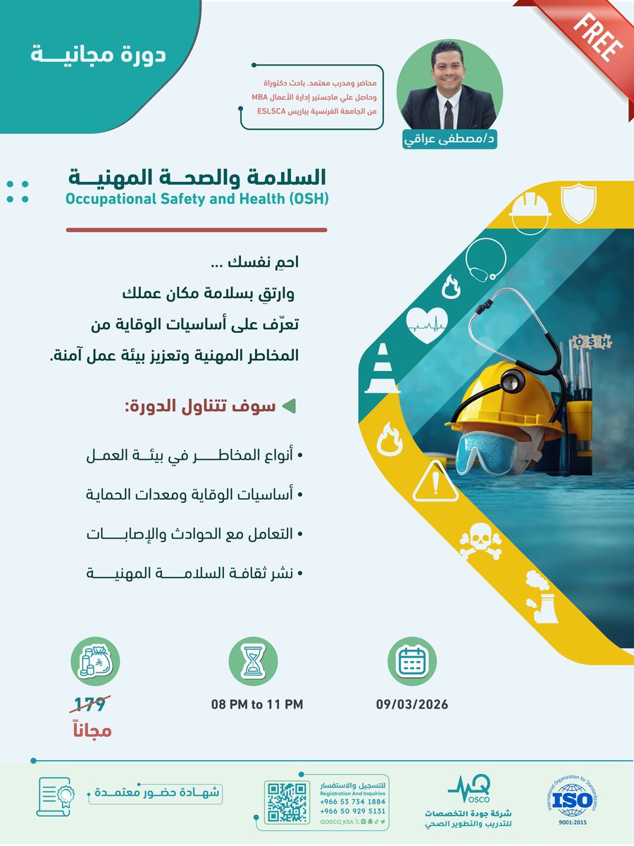 دورات مجانية معتمدة tweet media