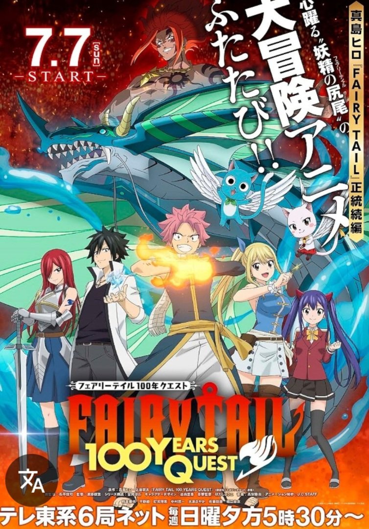 When 100 Years Quest season two gets animated I pray it's not JC Staff doing the animation, since it's the 20th anniversary of the Manga it needs a fresh new start and JC Staff ruined One Punch Man so we need a new studio who will do 100 Years Quest from now on,hope for the best