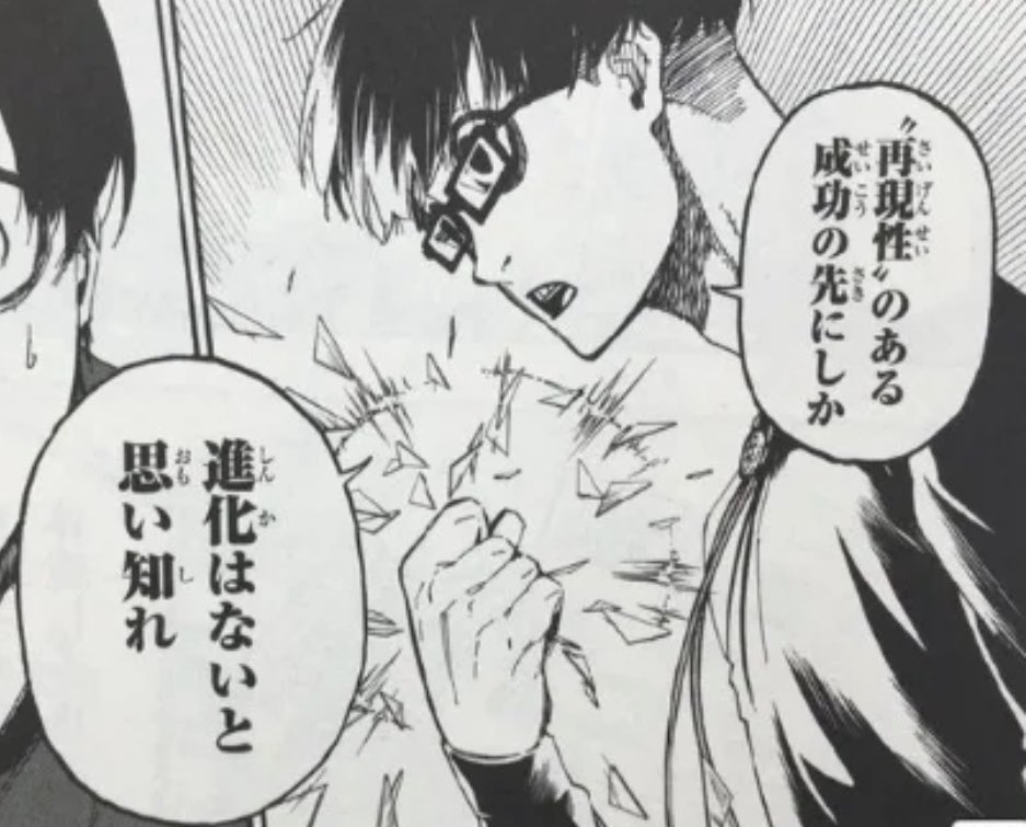 カセグクマ tweet media