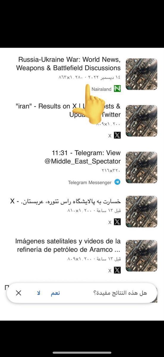 Alfawaz tweet media