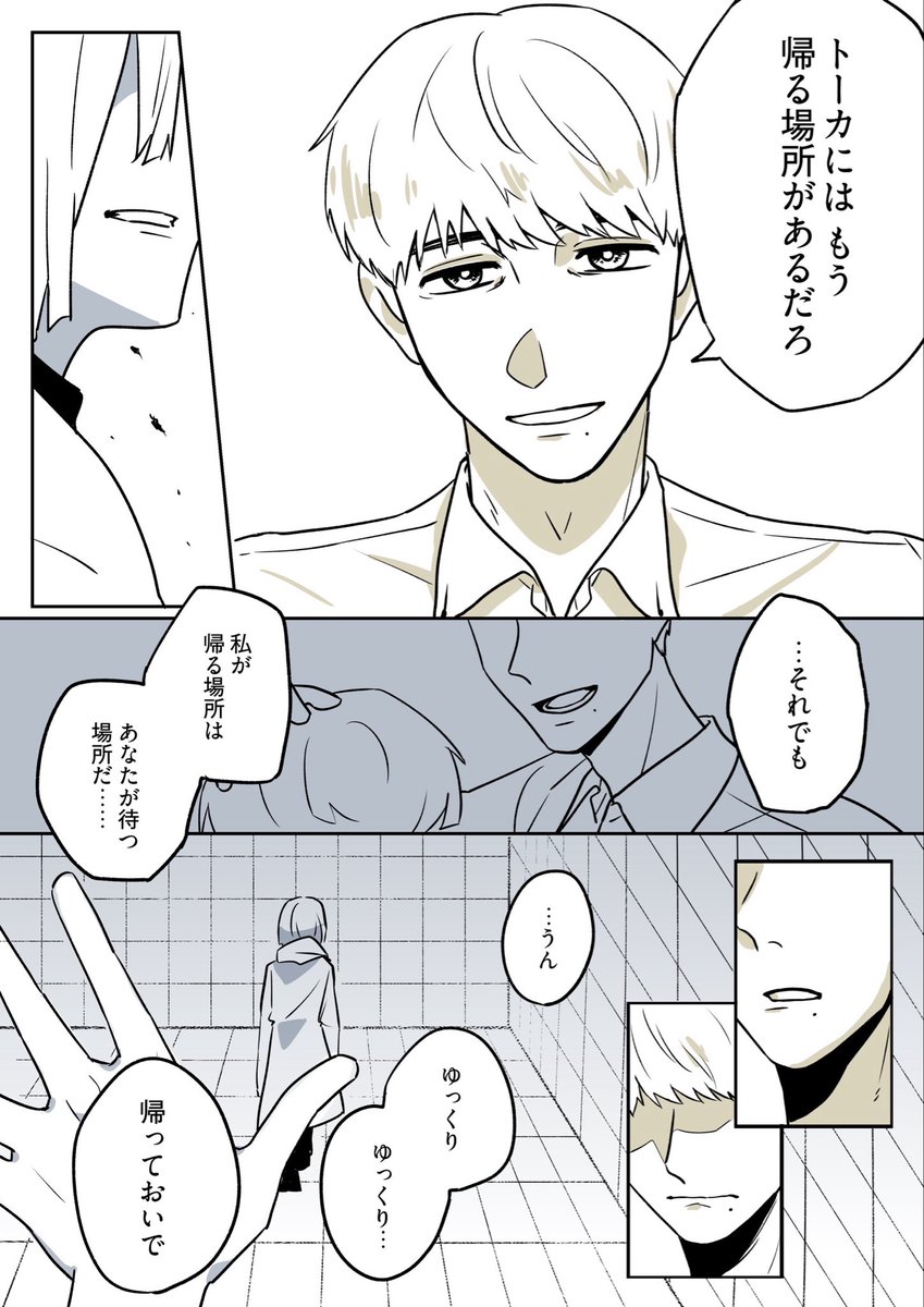 danzare310's tweet photo. これはビッグウェーブに乗り遅れた過去絵 https://t.co/9zNPSaDZCI