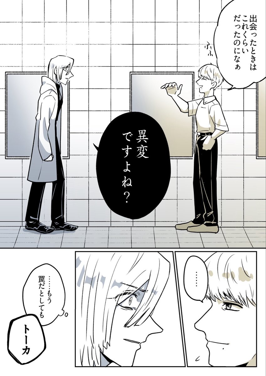 danzare310's tweet photo. これはビッグウェーブに乗り遅れた過去絵 https://t.co/9zNPSaDZCI