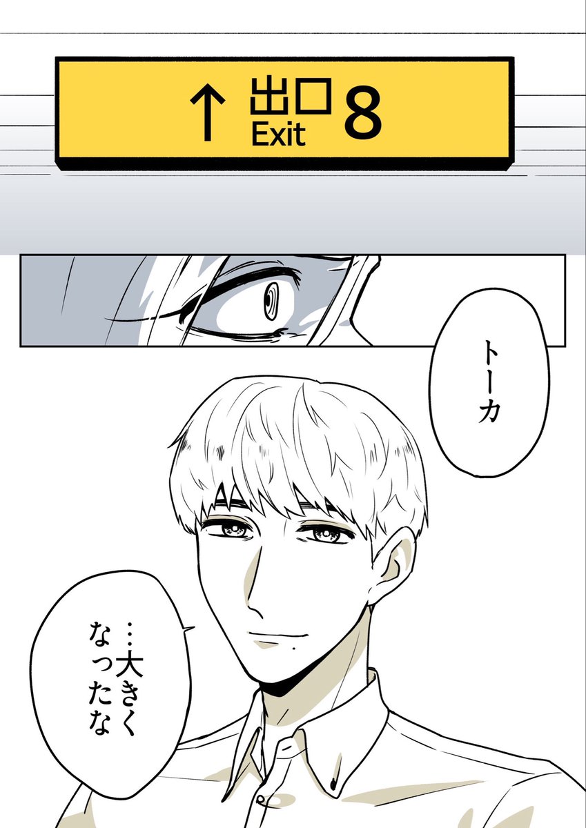 danzare310's tweet photo. これはビッグウェーブに乗り遅れた過去絵 https://t.co/9zNPSaDZCI