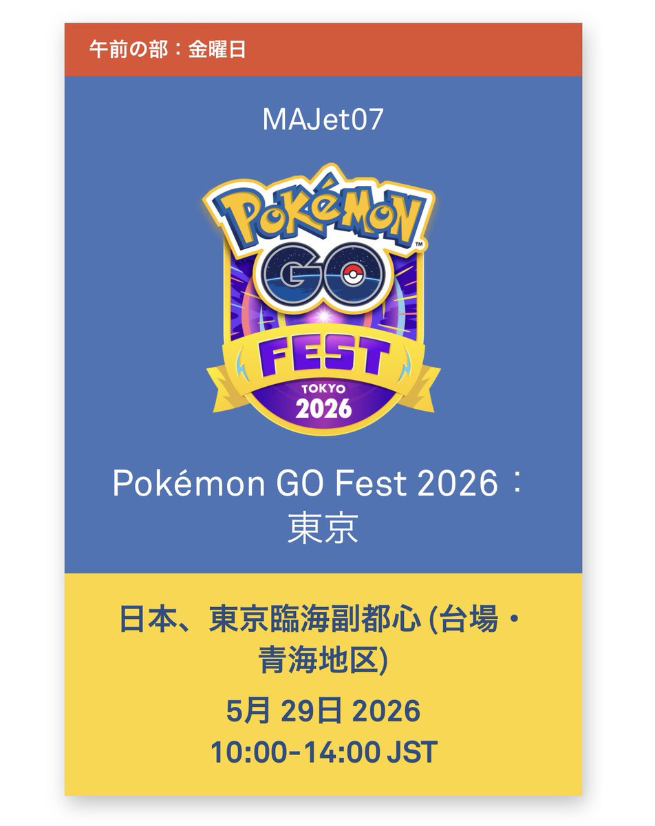 MA🤍ྀིポケモンGO tweet media