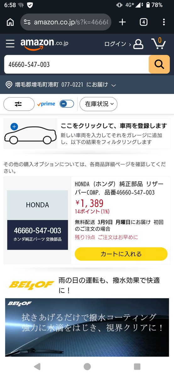 日向重工 tweet media