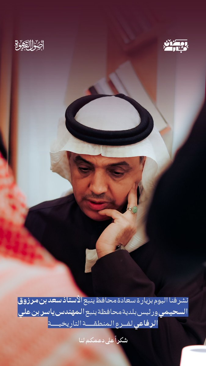 أصول القهوة tweet media
