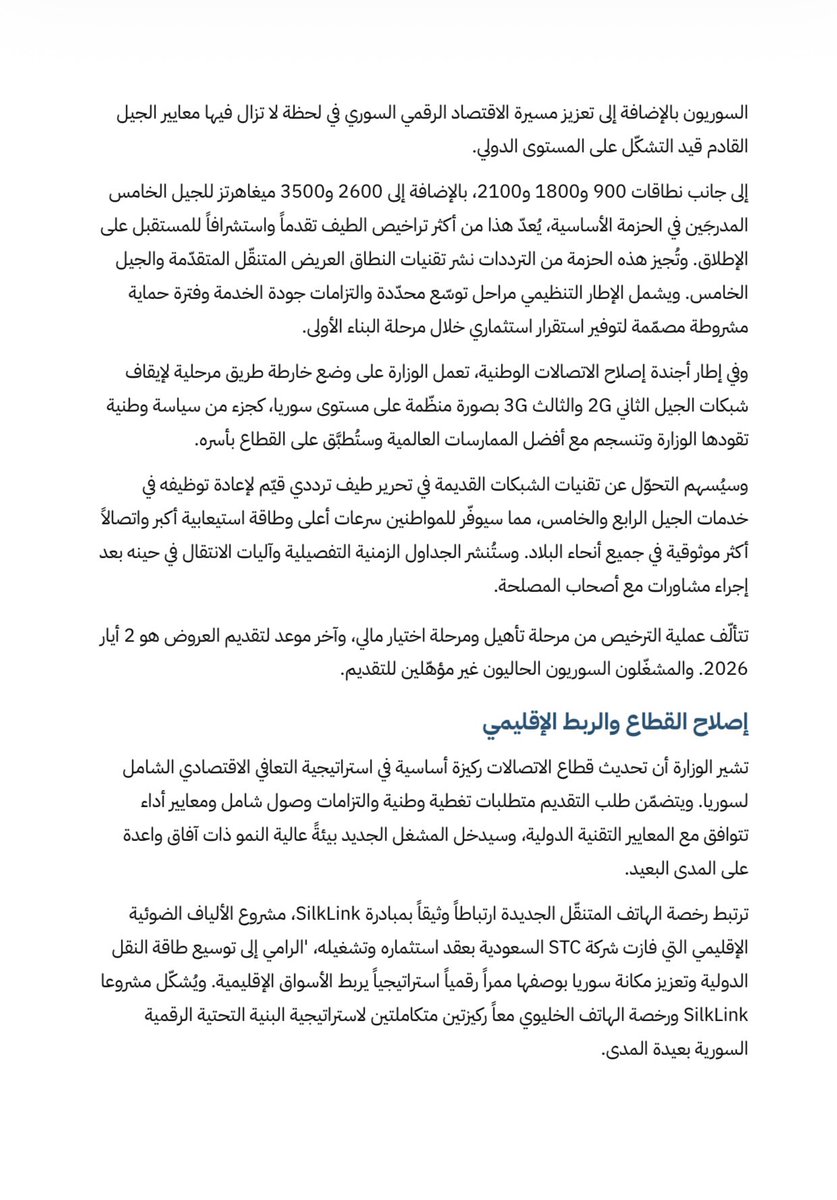 عبدالسلام هيكل Abdulsalam Haykal tweet media