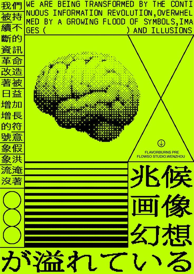 DigitalRebel's tweet image. Transformed by the continuous information revolution. #DigitalRevolution