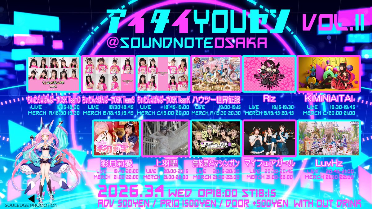 おはりおな🎀
昨日は帰ってくるのが遅かったからXできなくてごめんね🙏
ひなまつりにMVPとれたことと
第一号のシールを渡せて嬉しかったよ🥰
今日はアイタイYOUセンです✨
来てくれたら嬉しいな😆
ひなまつりの飾りはいとこの家のだよ🎎

#ちぃたんぼんばーずOSK
#チームK
#桜羽りおな