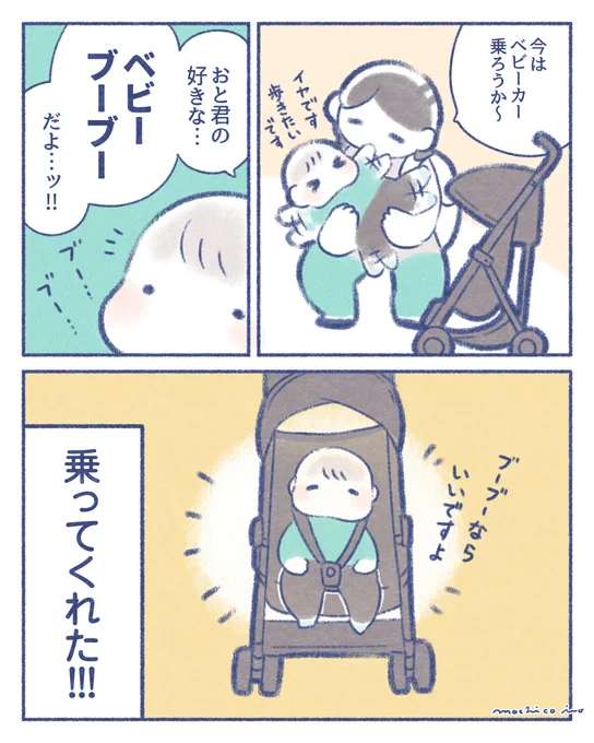 それならOK🚗 