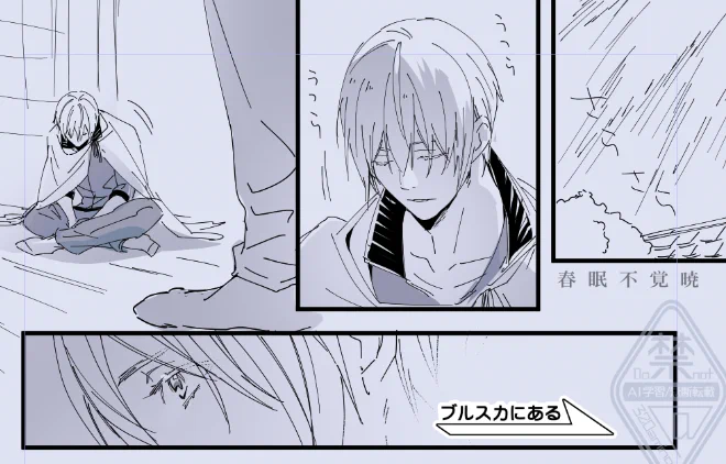 いくらなんでも偵察値低すぎんか?と描いてておもった 